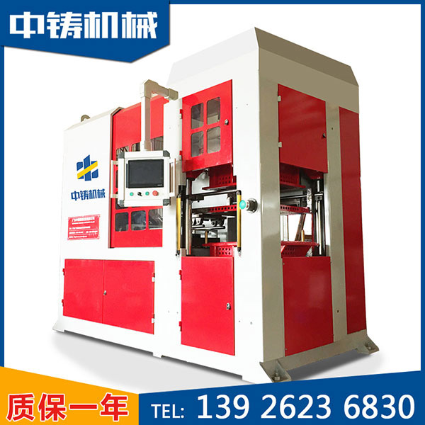 全自動(dòng)造型機(jī).jpg